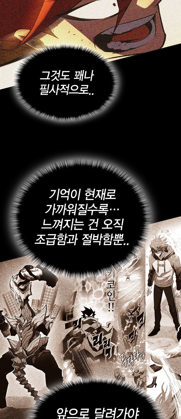 99 페이지