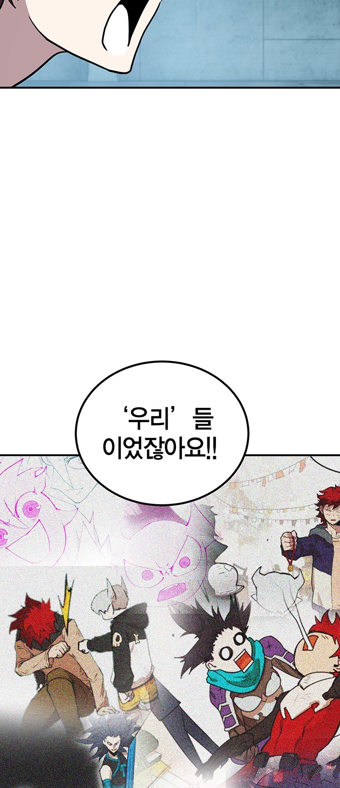100 페이지
