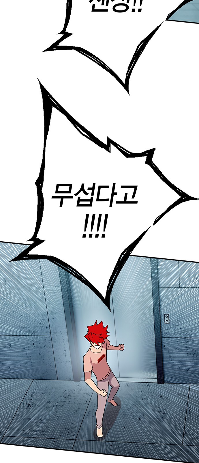 106 페이지