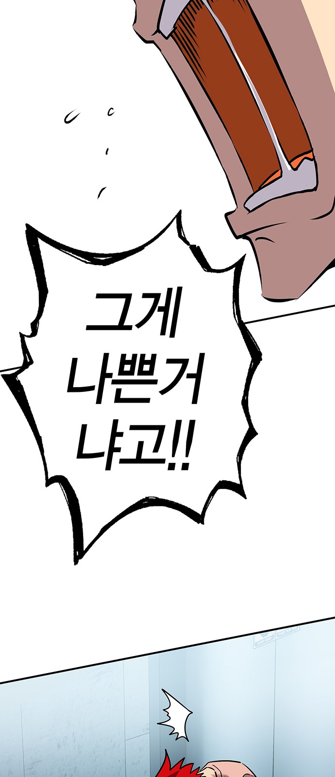 108 페이지