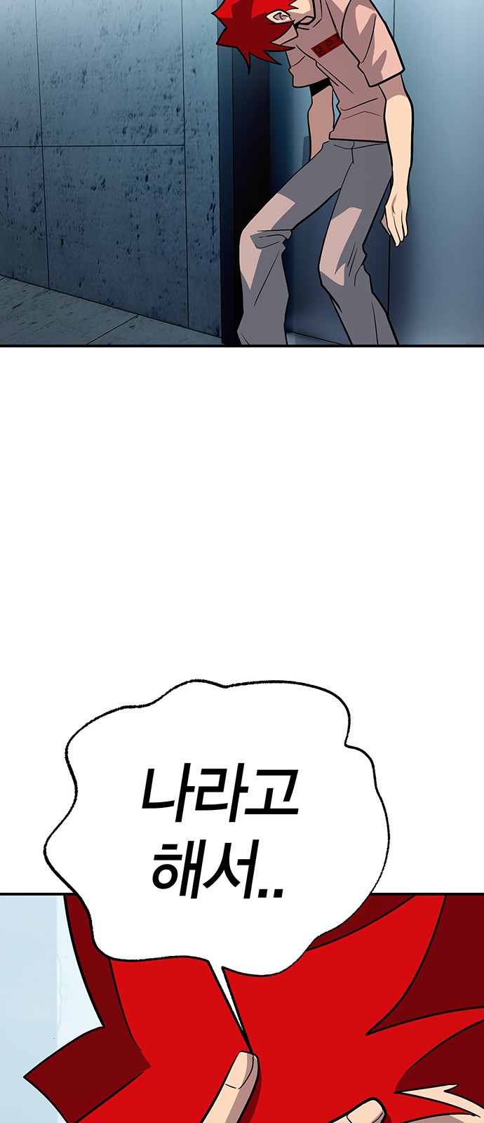 109 페이지