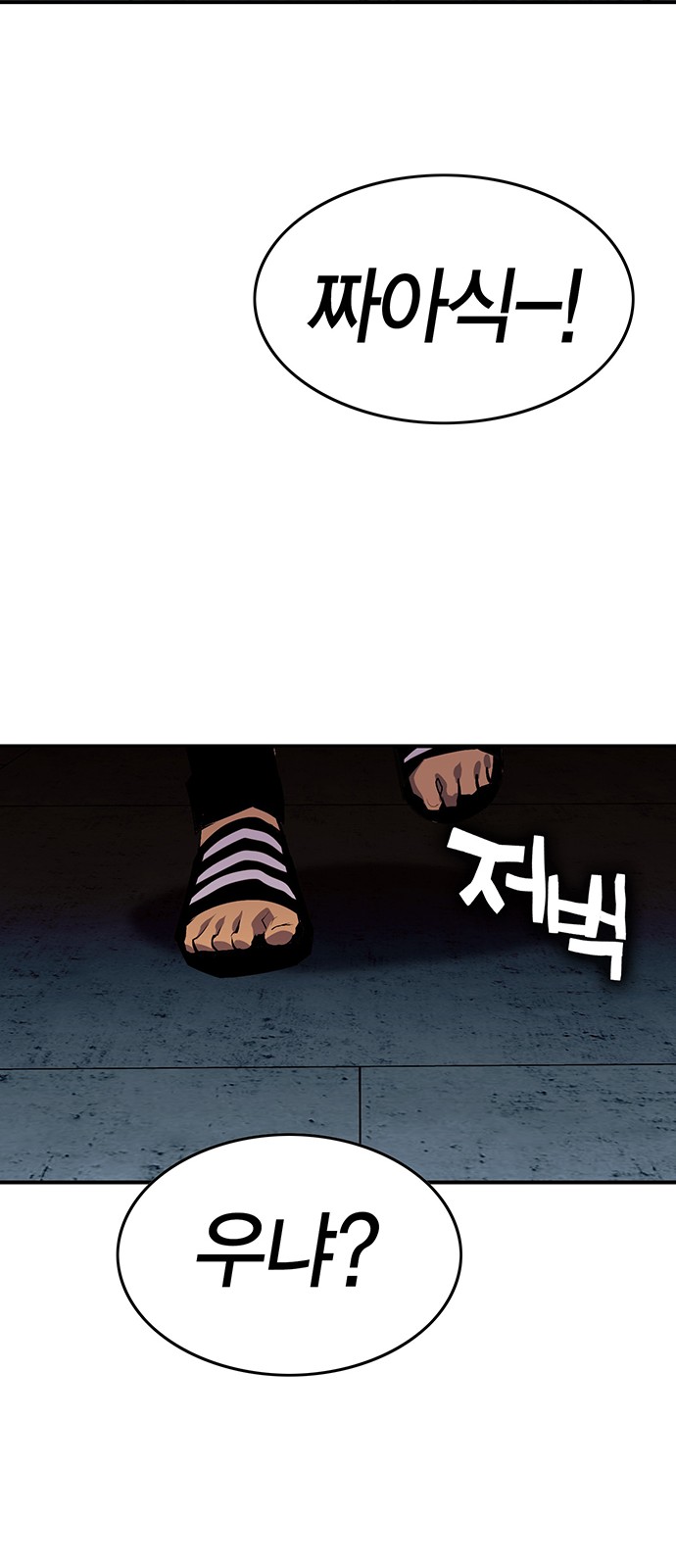 114 페이지