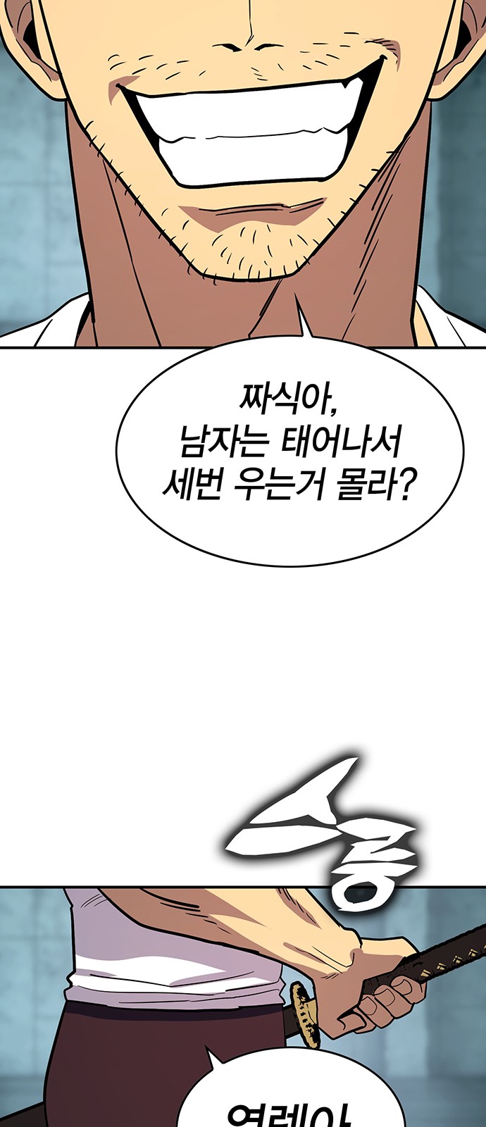 116 페이지