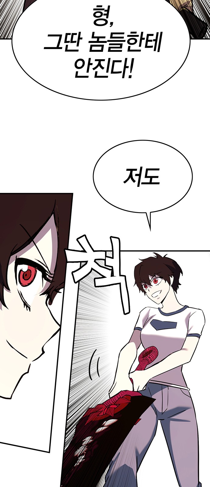 118 페이지