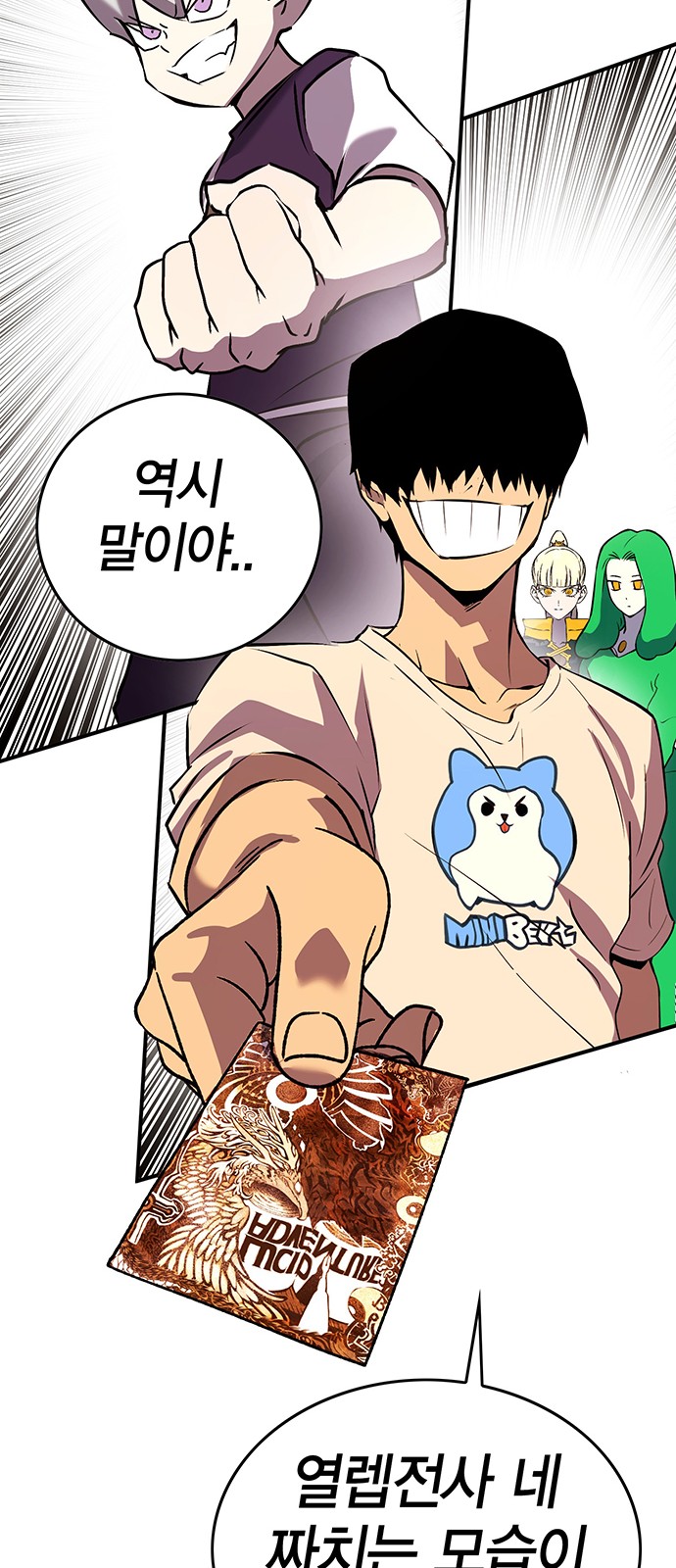 121 페이지