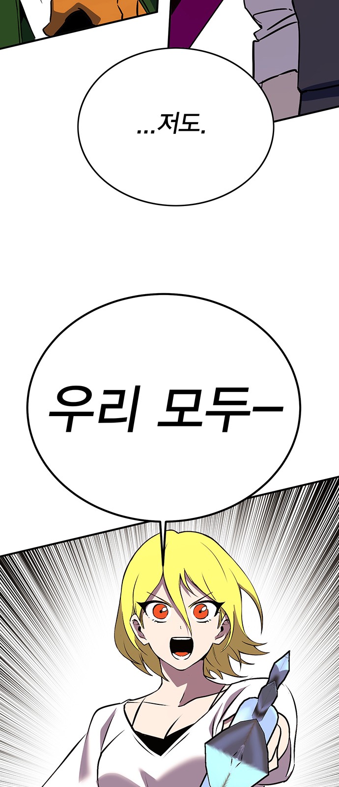 124 페이지
