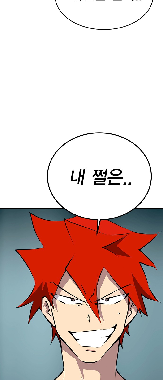 129 페이지