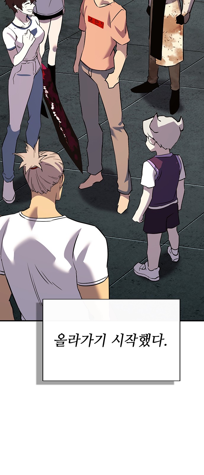 132 페이지