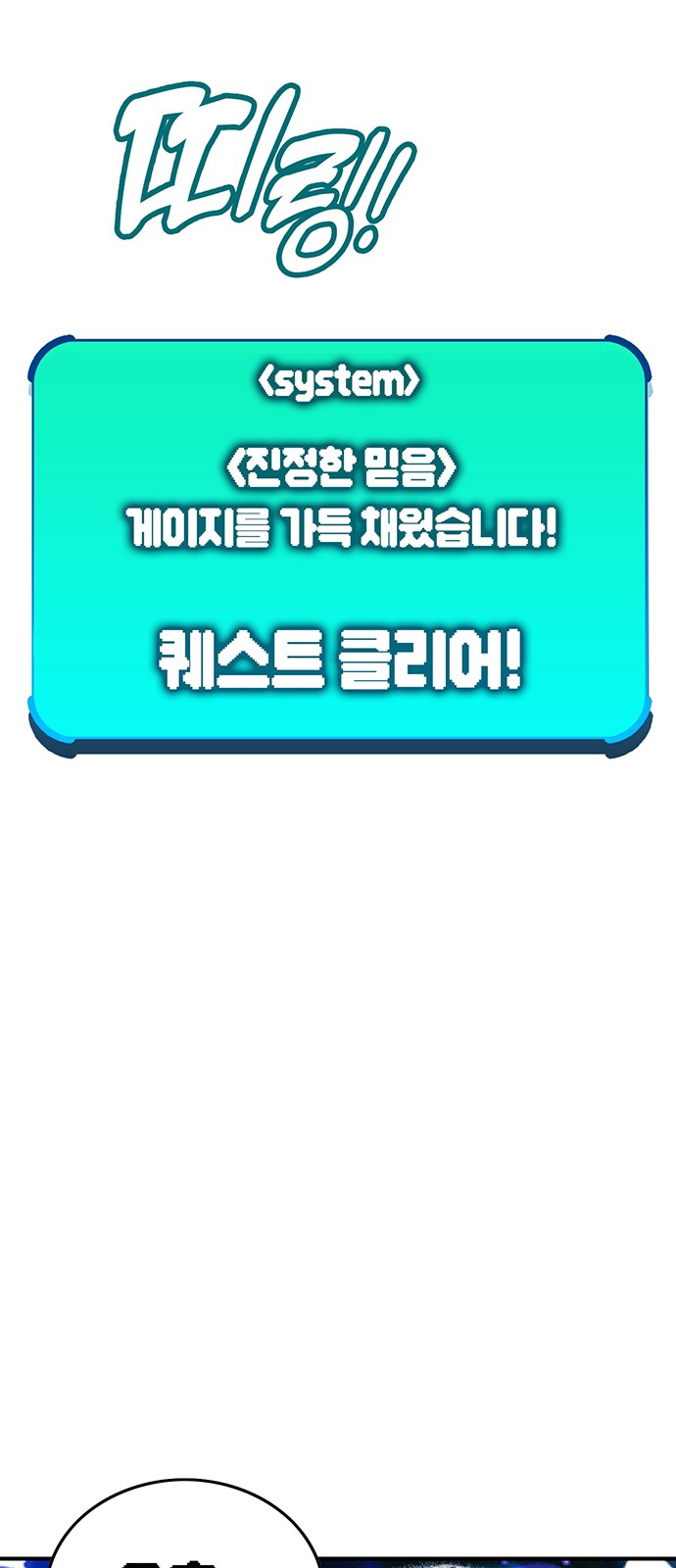 133 페이지