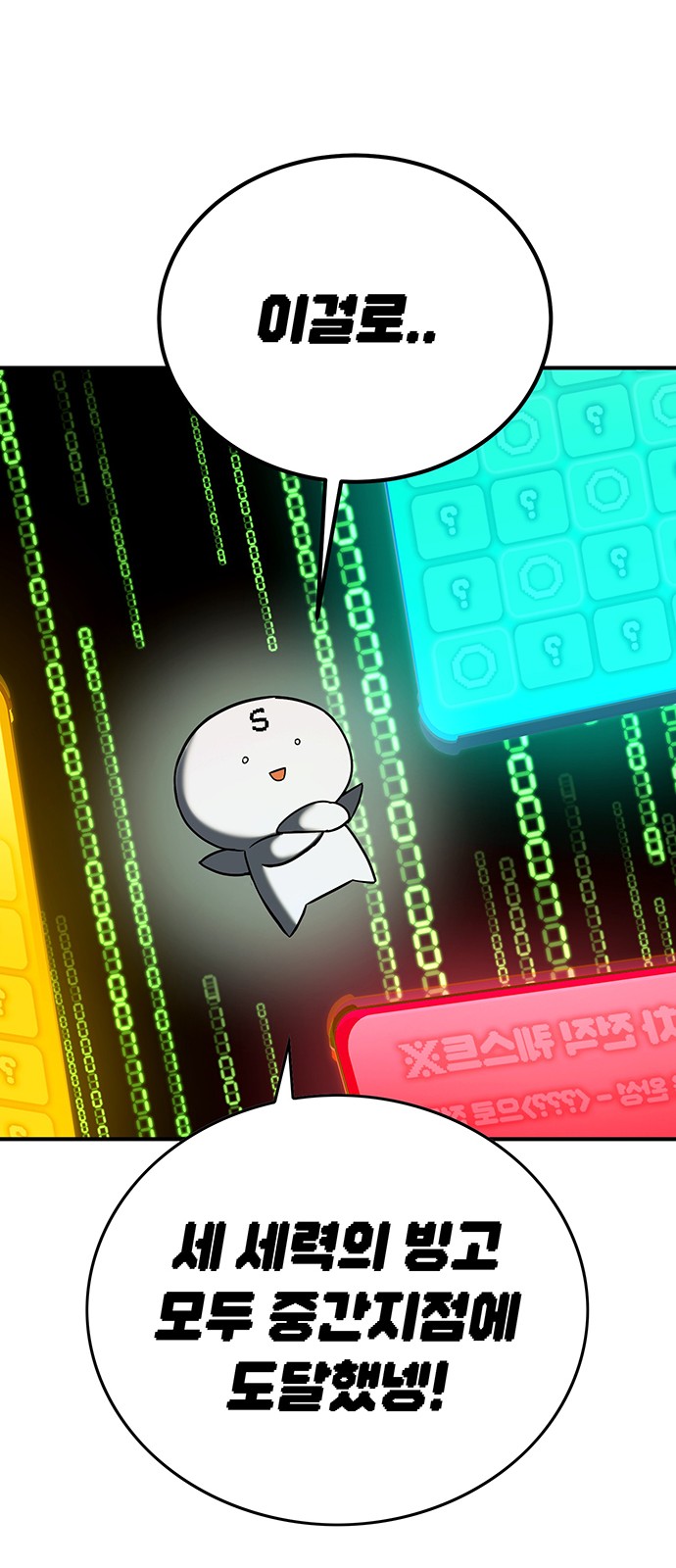 135 페이지