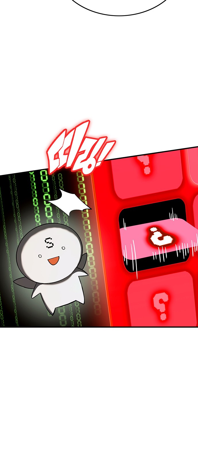 137 페이지