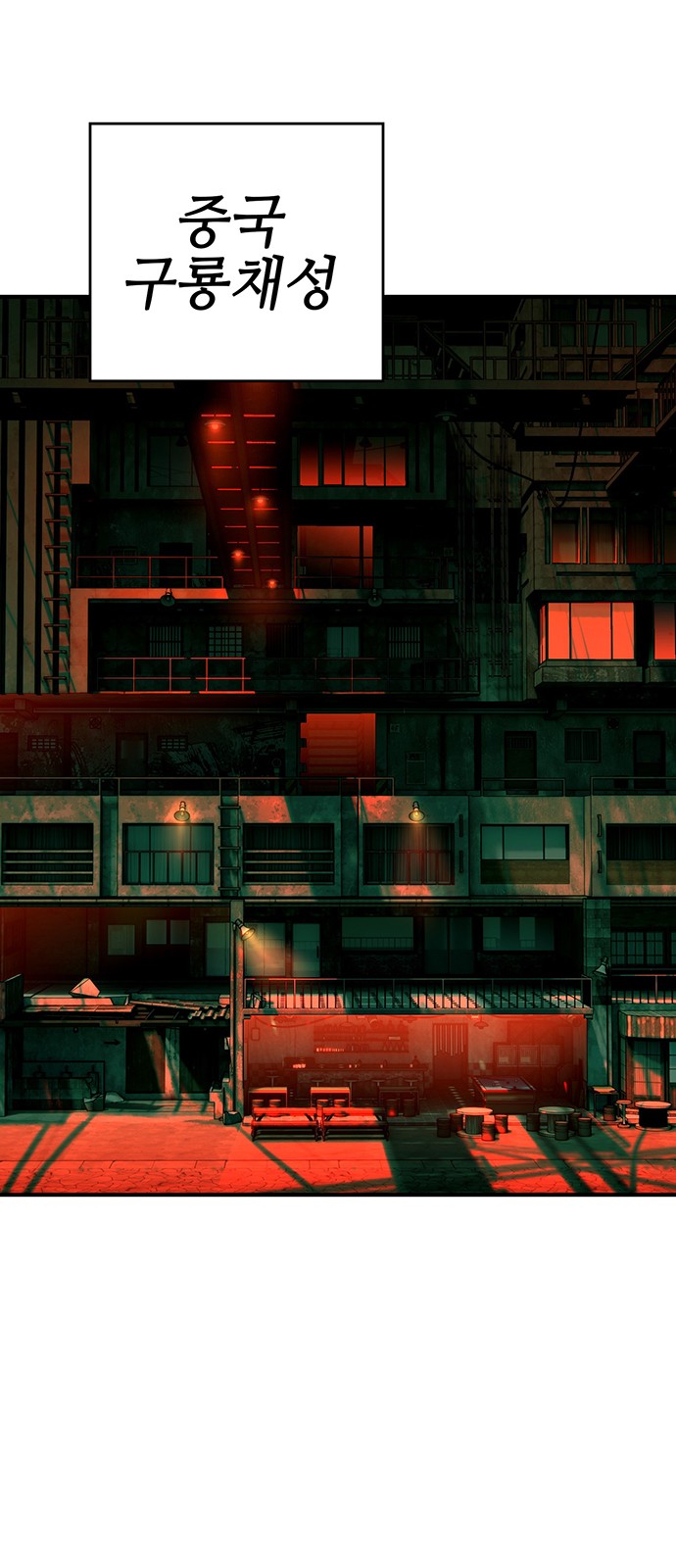 139 페이지