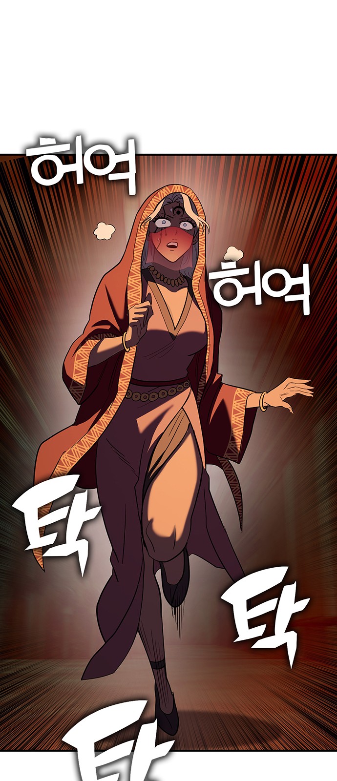 143 페이지