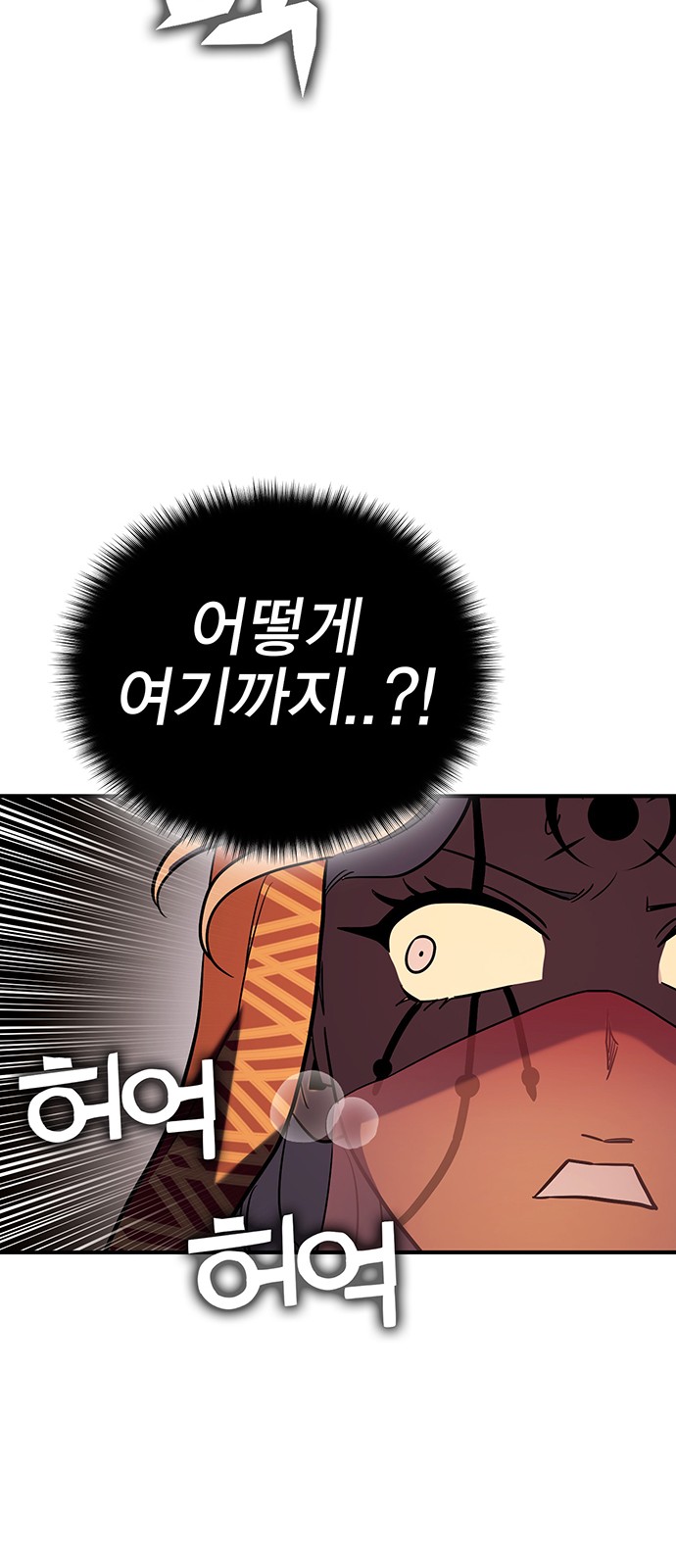 144 페이지