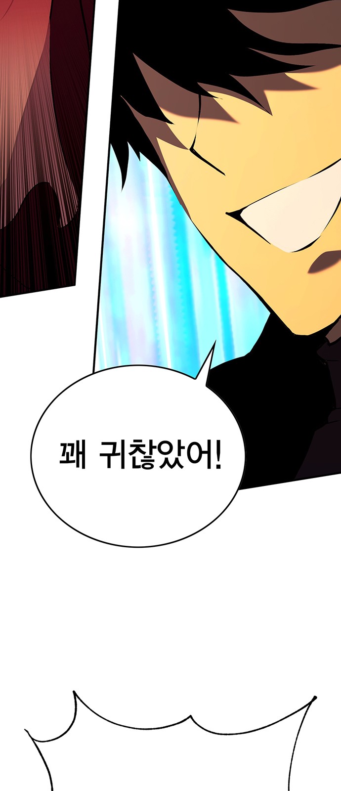 149 페이지