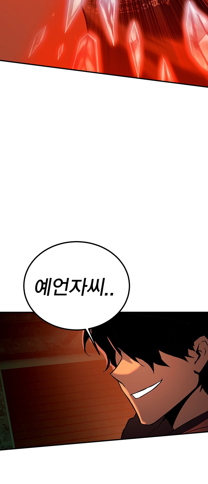 152 페이지