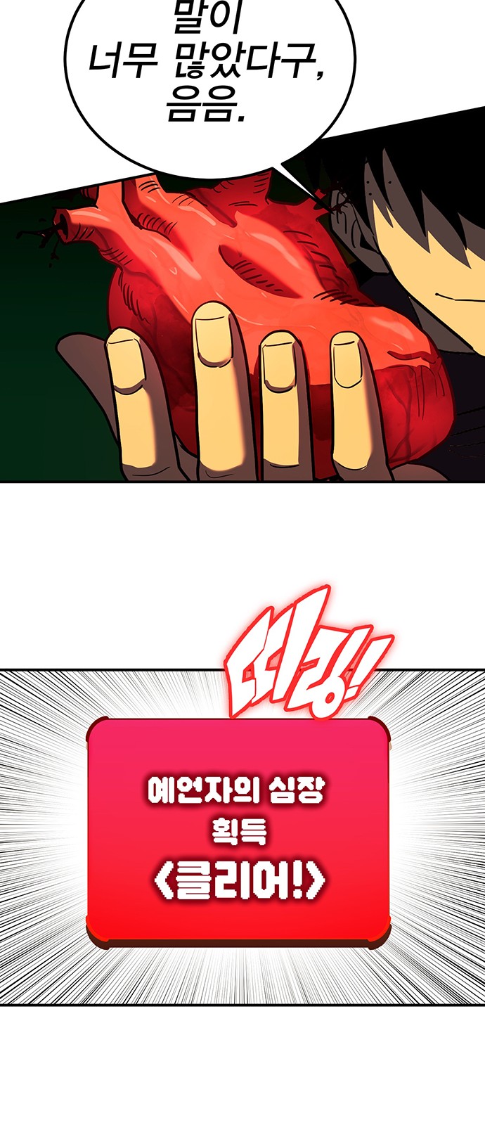 156 페이지