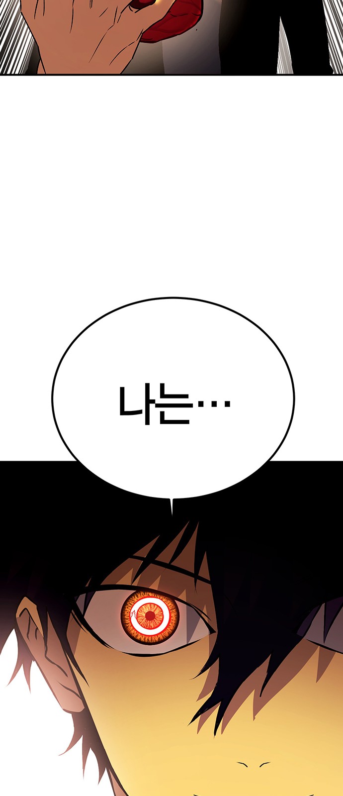 158 페이지