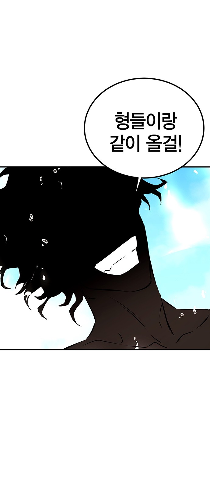 166 페이지