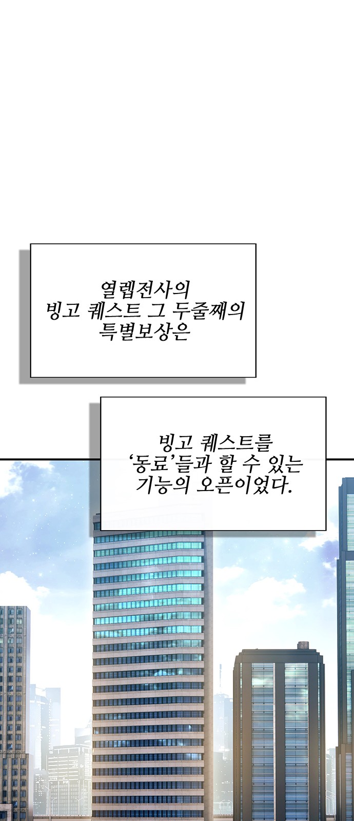 167 페이지