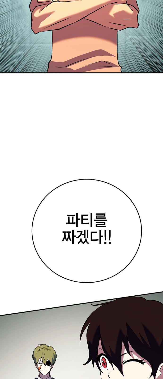 169 페이지