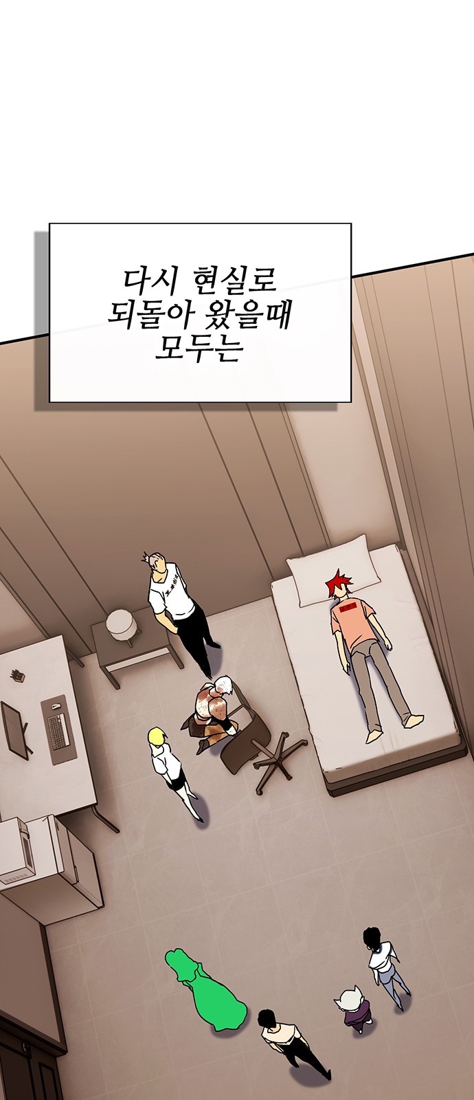 33 페이지