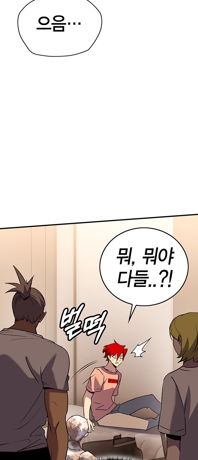 37 페이지