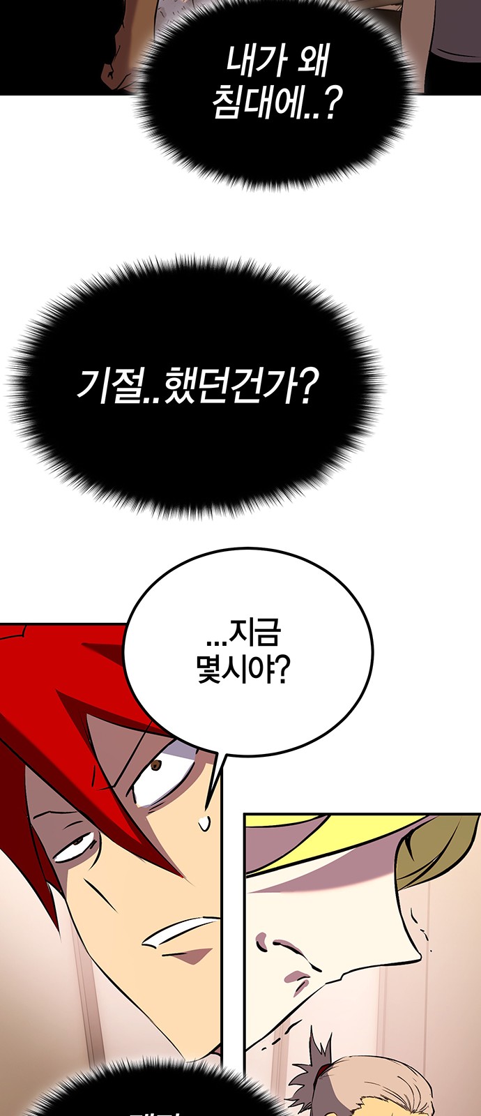38 페이지
