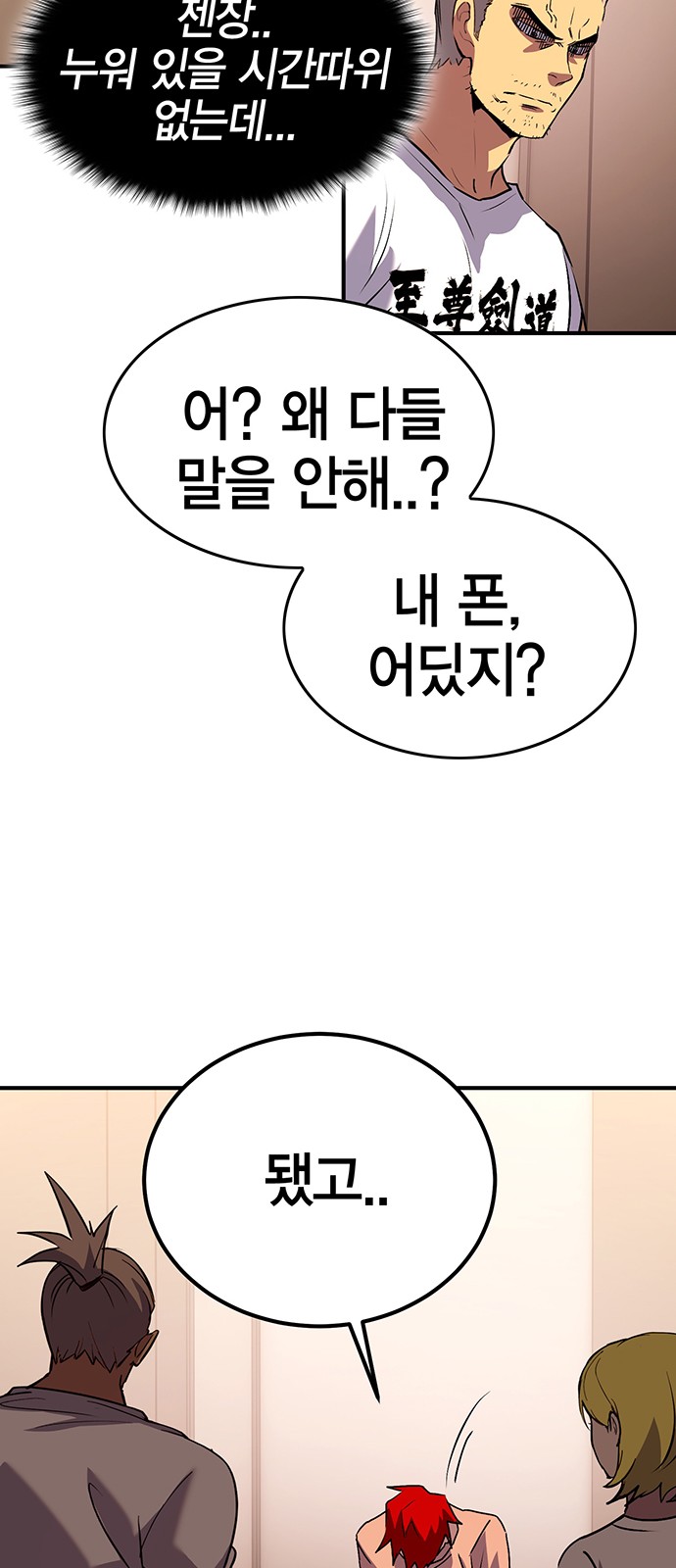 39 페이지