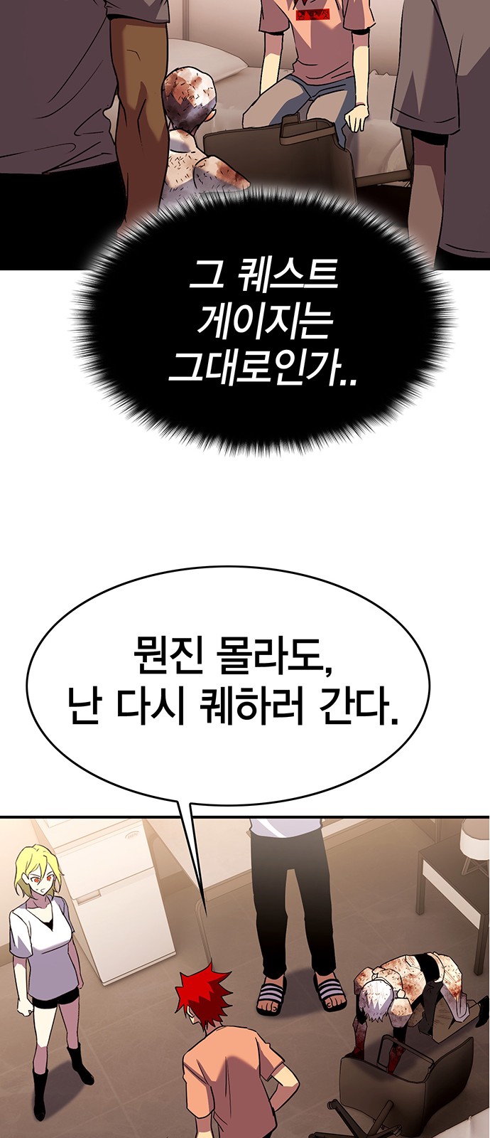 40 페이지