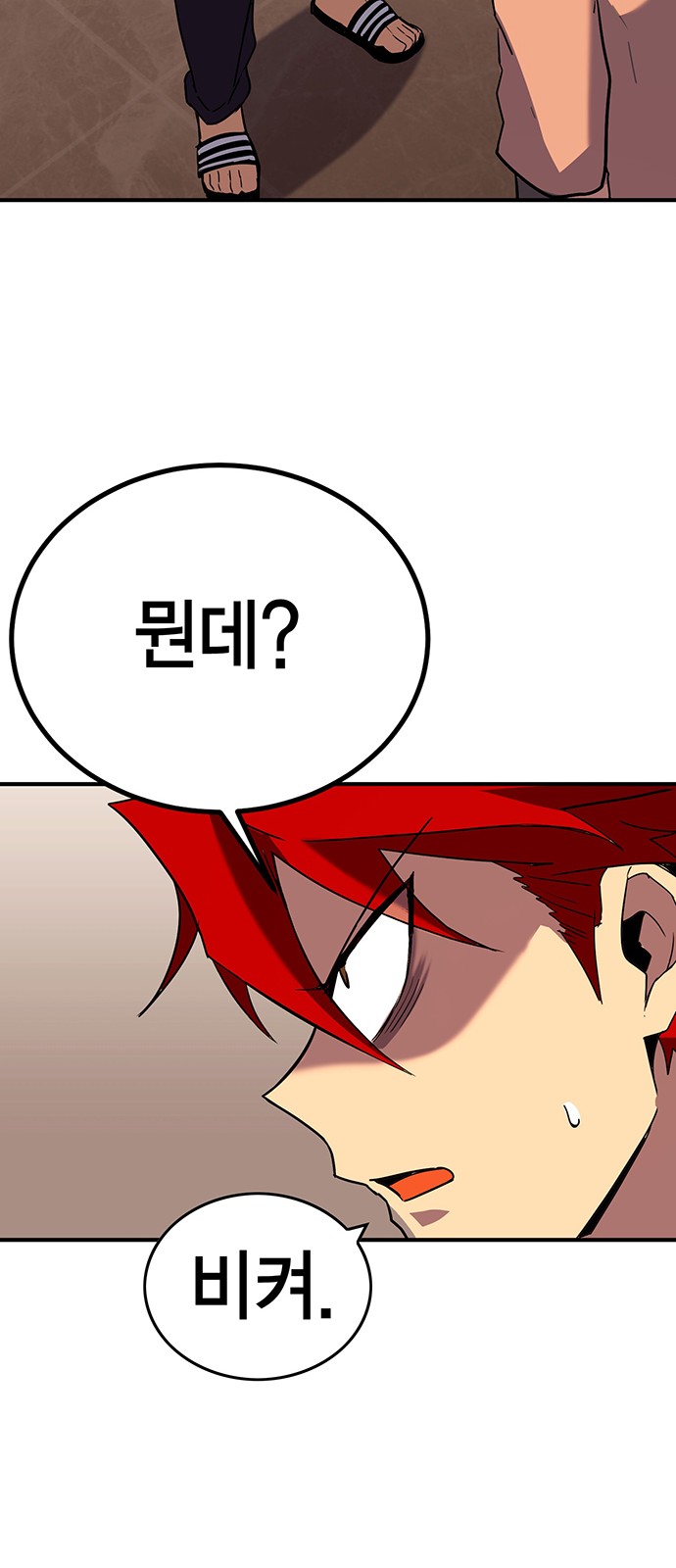 42 페이지
