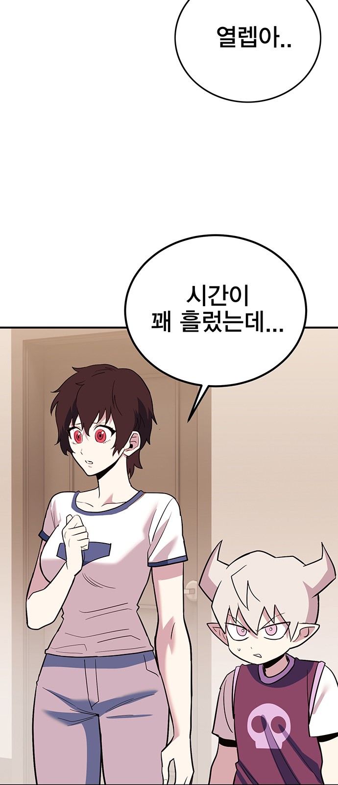 5 페이지