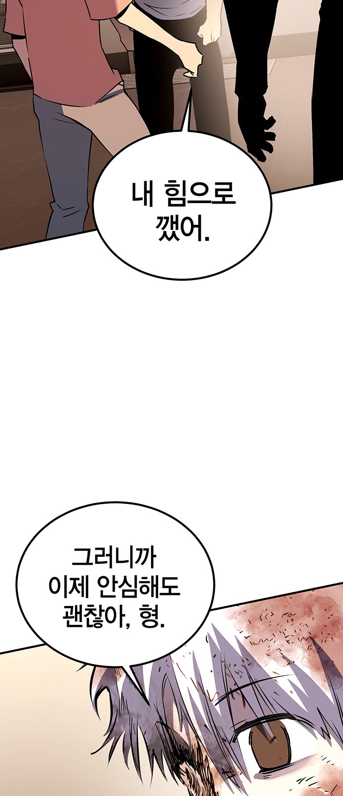 50 페이지