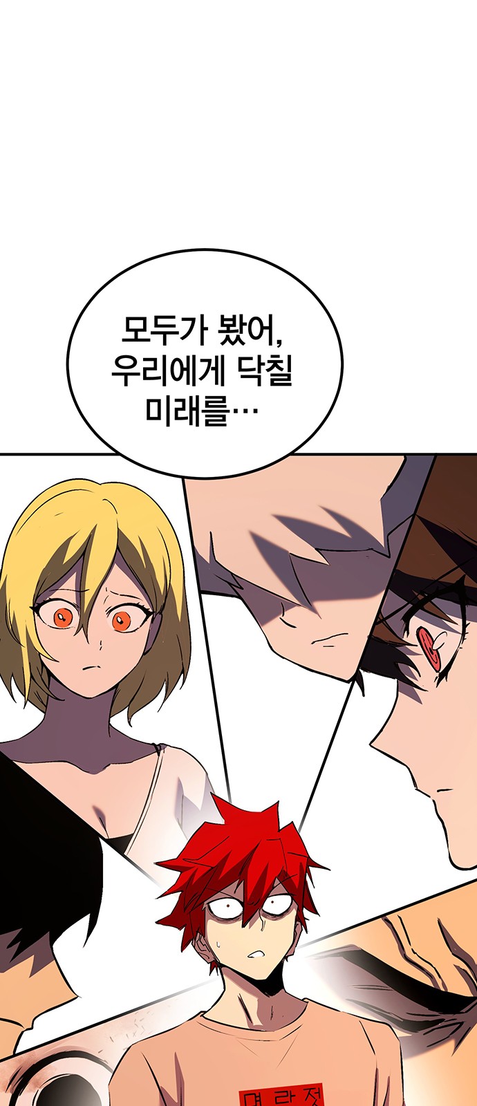 52 페이지