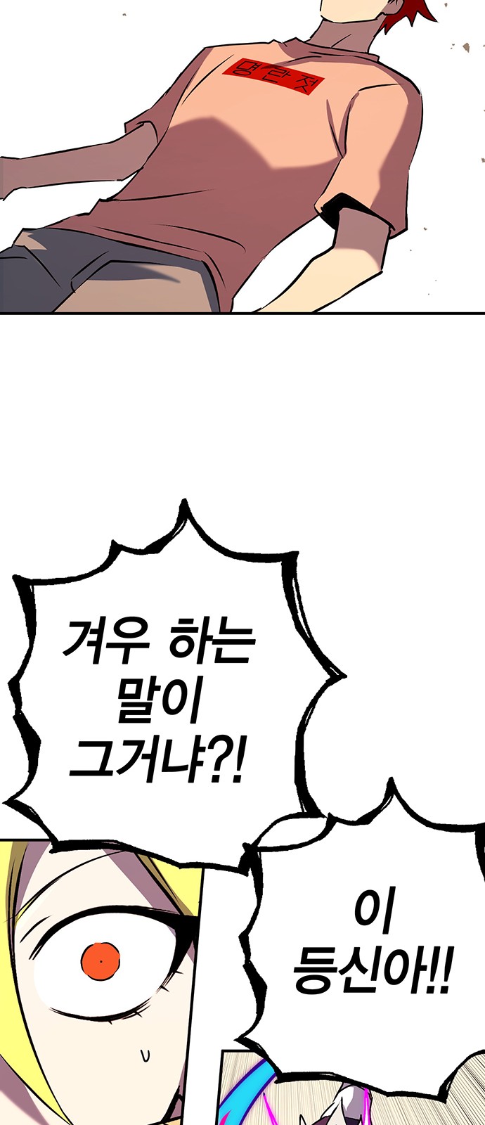 60 페이지