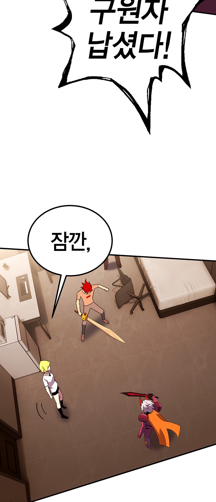 69 페이지
