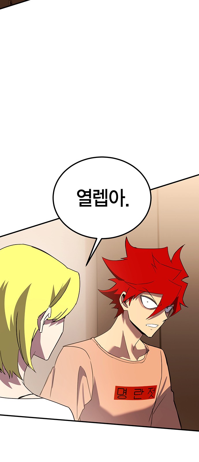 70 페이지