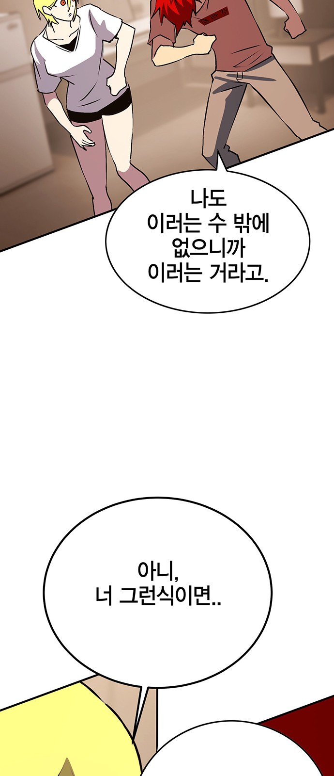 76 페이지