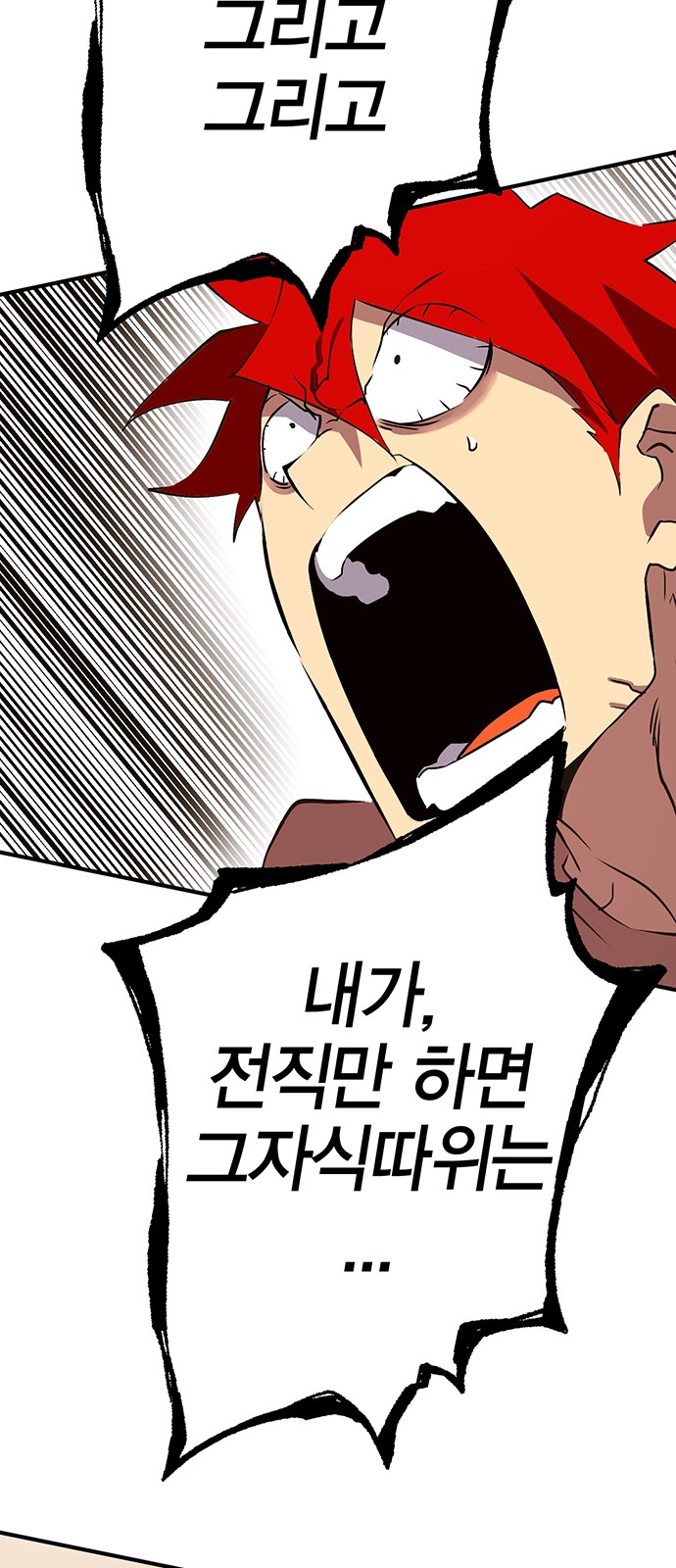 79 페이지