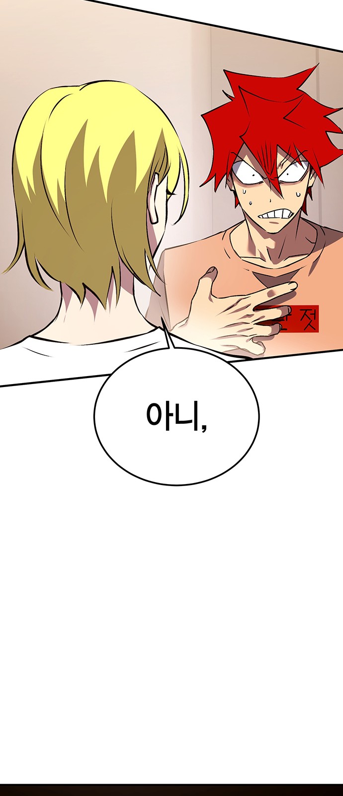 80 페이지