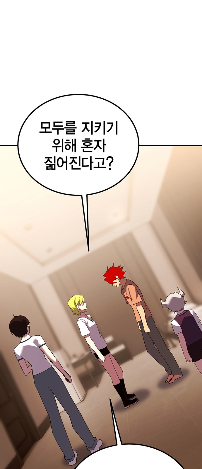 82 페이지