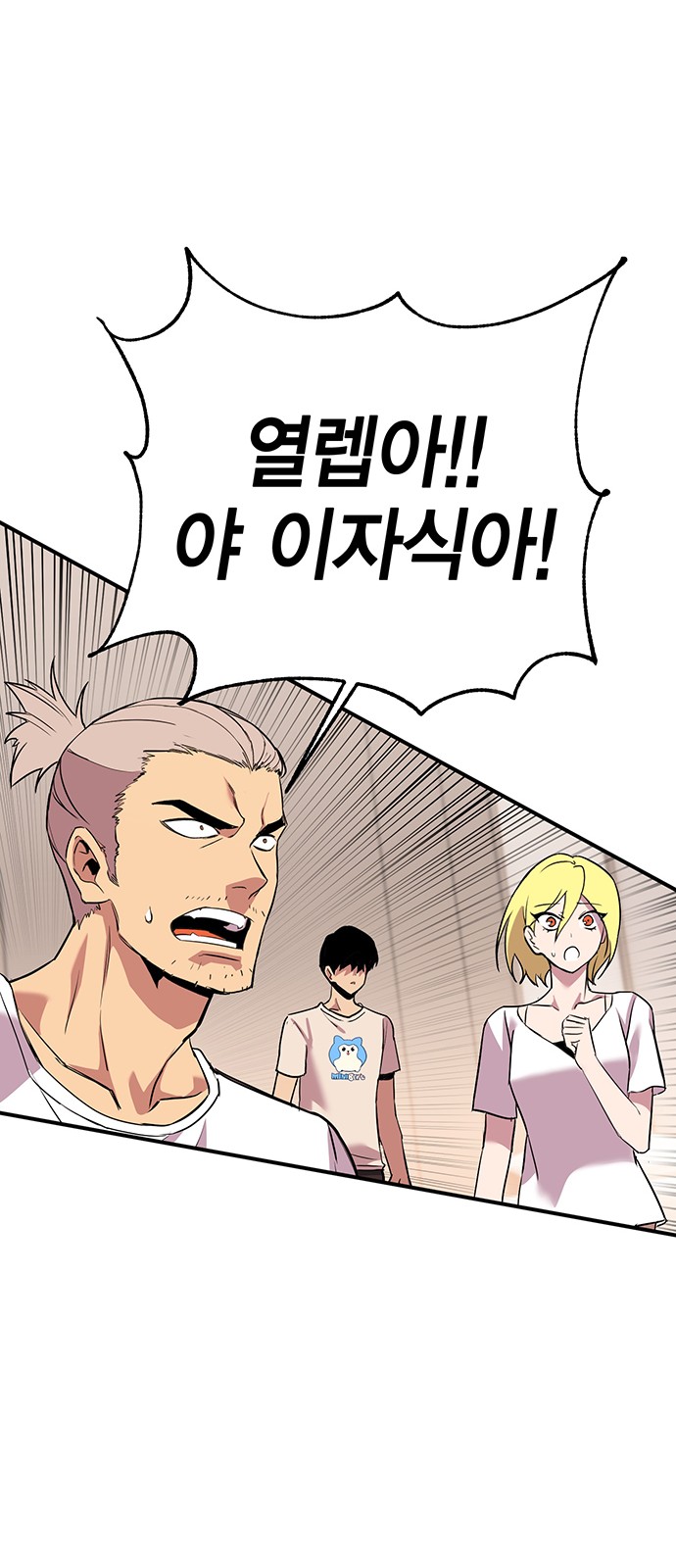 90 페이지
