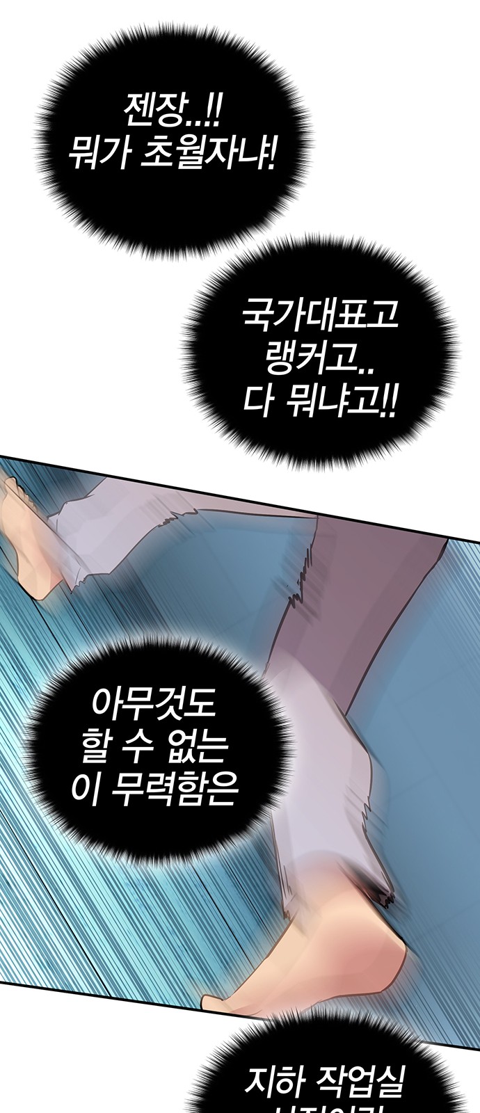 91 페이지
