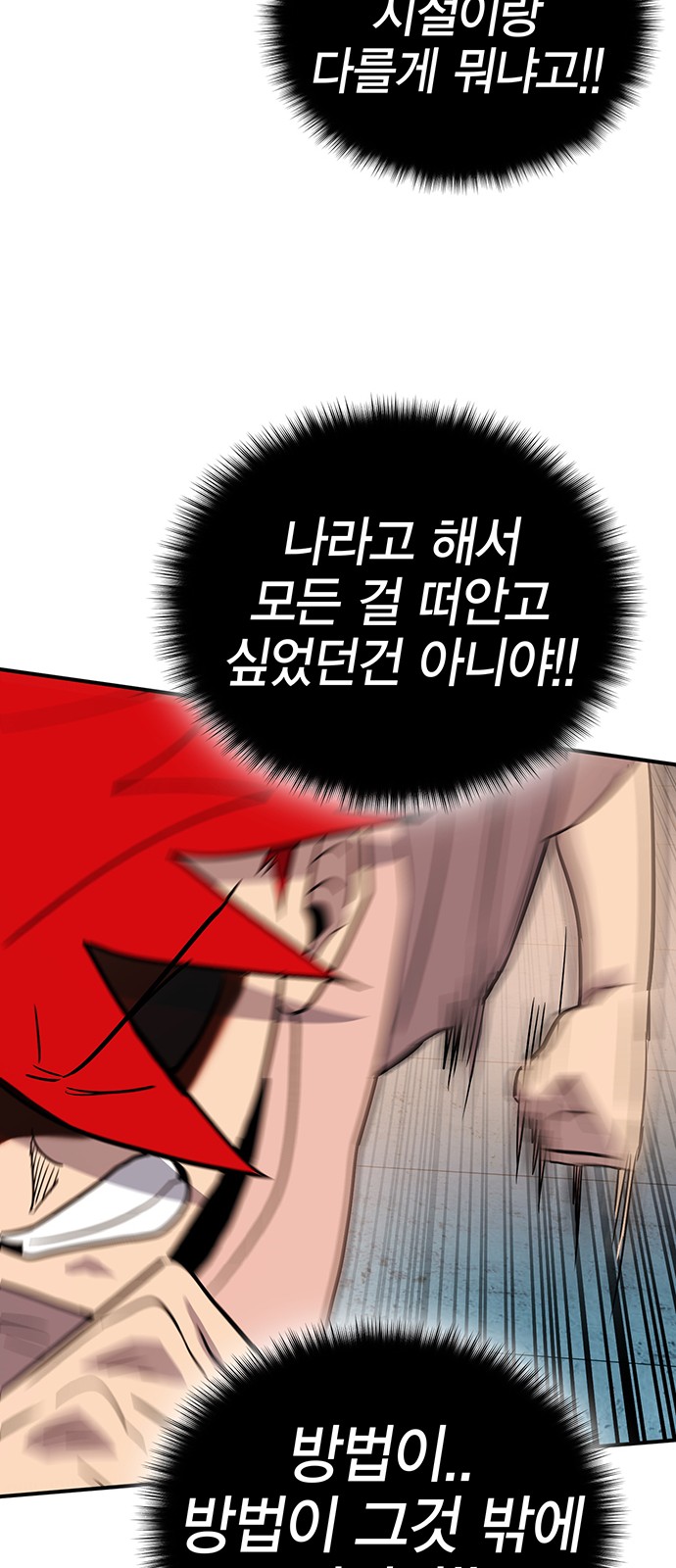92 페이지