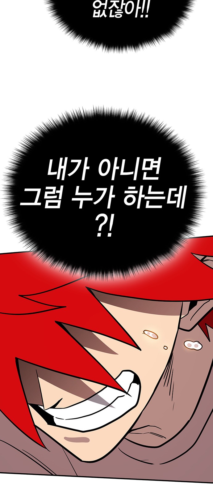 93 페이지