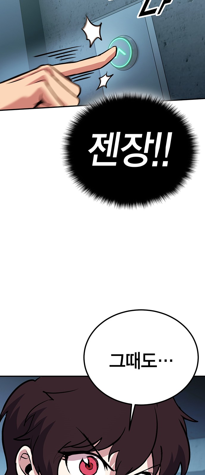 97 페이지