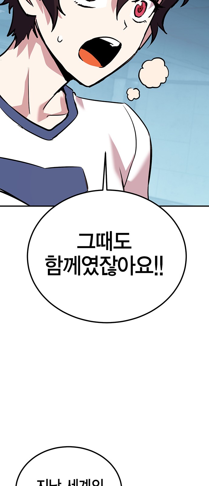 98 페이지