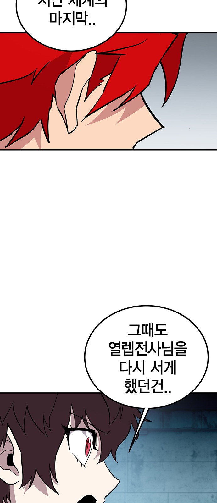 99 페이지