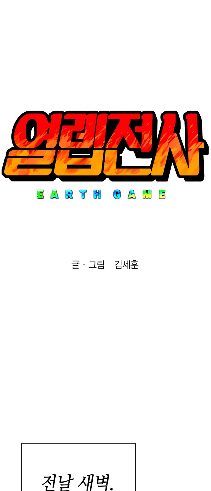 1 페이지