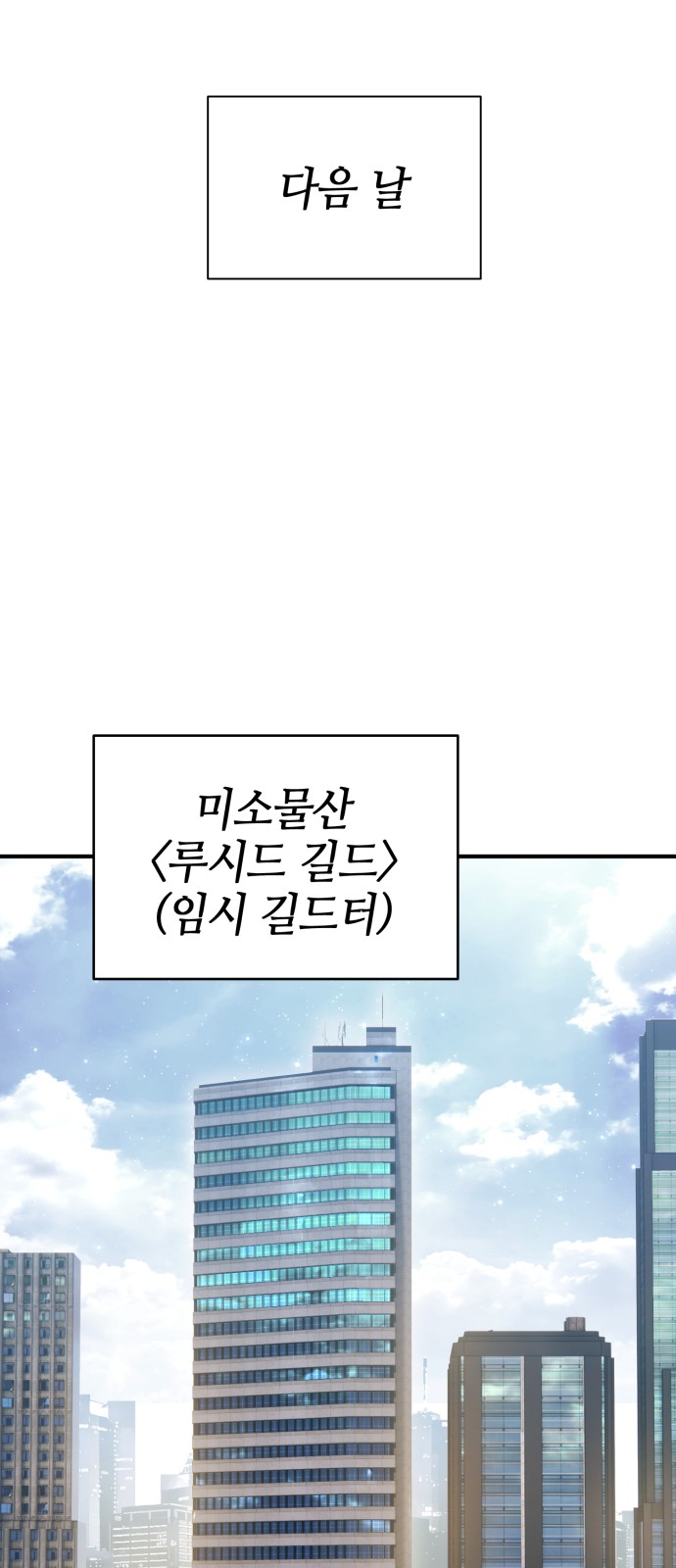 108 페이지